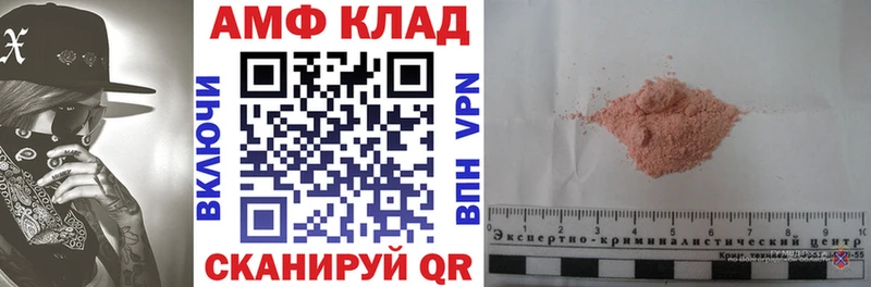 АМФ Premium  даркнет сайт  Можайск 