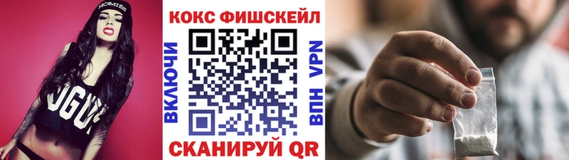 ОМГ ОМГ зеркало  наркошоп  Можайск  COCAIN 98% 