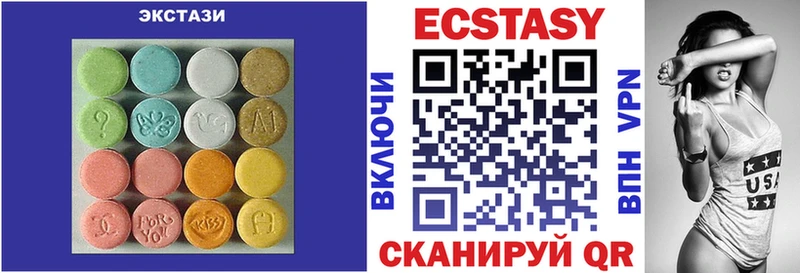 наркотики  Можайск  Ecstasy MDMA 