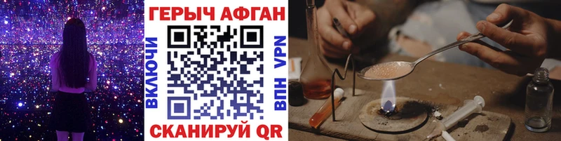 ГЕРОИН гречка  гидра сайт  Можайск 