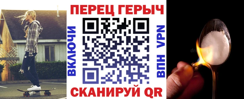 Героин Афган Можайск