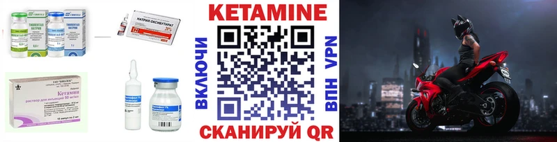 маркетплейс официальный сайт  кракен ССЫЛКА  Можайск  Кетамин VHQ 