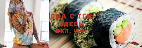 тгк Армянск