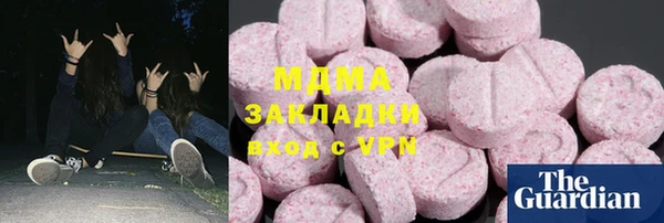 прущие крисы Аркадак