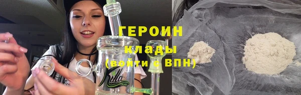 кристаллы Арсеньев