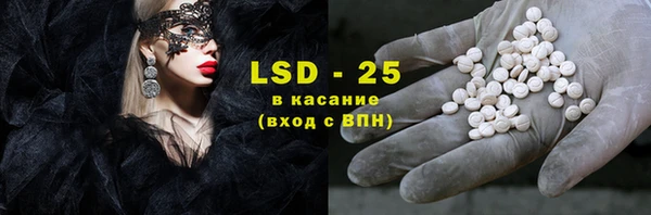 тгк Армянск