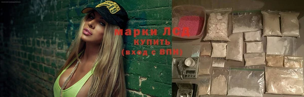 кристаллы Арсеньев