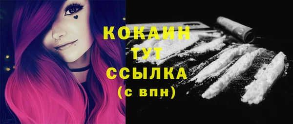 кристаллы Арсеньев