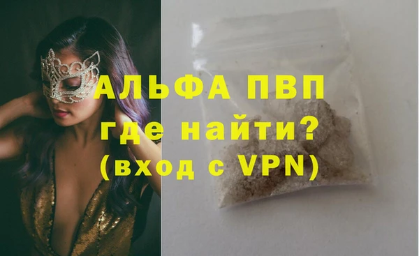 кристаллы Арсеньев