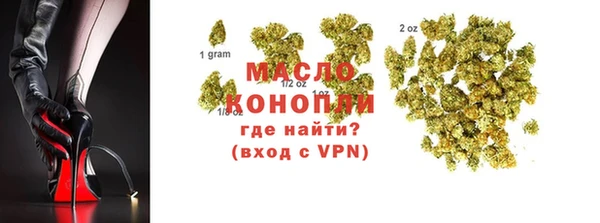 тгк Армянск