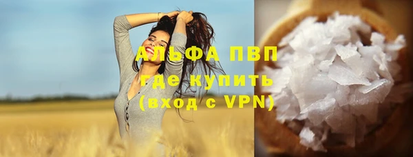 кристаллы Арсеньев
