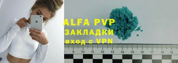 кристаллы Арсеньев