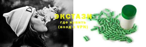 тгк Армянск