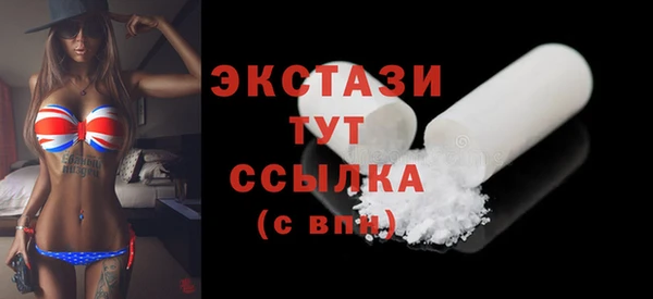 кристаллы Арсеньев