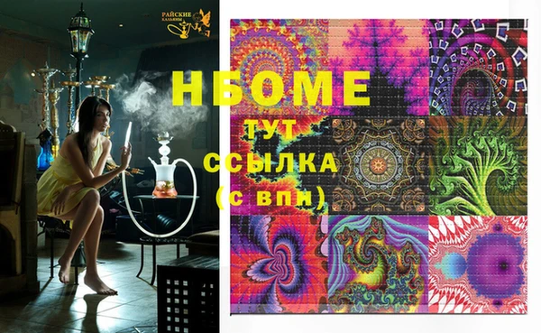 тгк Армянск