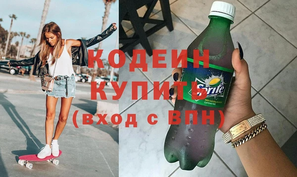 тгк Армянск