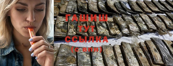 тгк Армянск