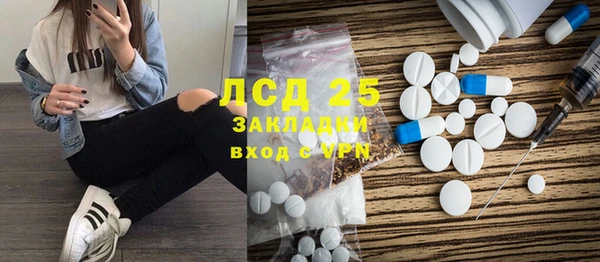 кристаллы Арсеньев
