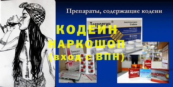 кристаллы Арсеньев