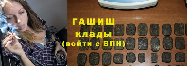 тгк Армянск