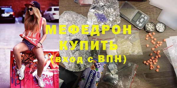 тгк Армянск