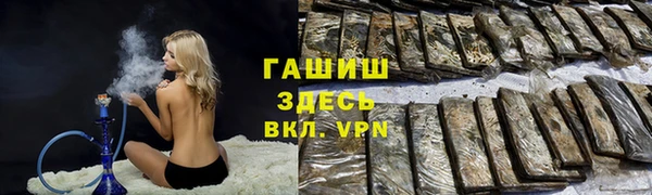 кристаллы Арсеньев