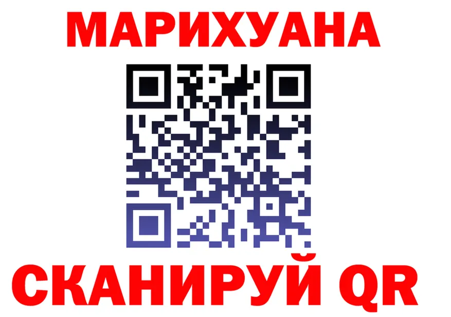 Бутират BDO ТОР это гидра Можайск