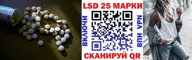 ЛСД экстази кислота Можайск