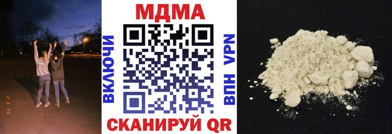 даркнет сайт Можайск MDMA VHQ