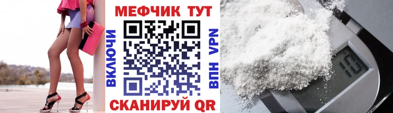 Меф mephedrone Можайск