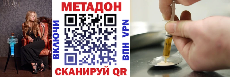 наркошоп  Можайск  KRAKEN рабочий сайт  Метадон methadone 