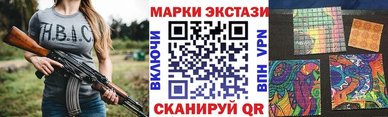Марки 25I-NBOMe 1,8мг  где можно купить   Можайск 