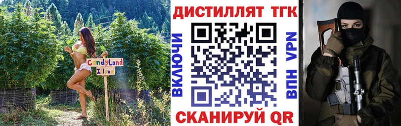 блэк спрут сайт  купить  сайты  Можайск  ТГК жижа 
